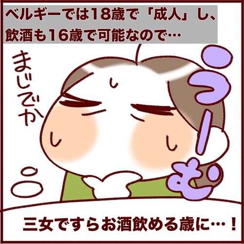 10・20・30年後…の自分は予想できても?それが育児のイイトコロな話 
#フランダースの三姉妹
#長女 #10歳
#次女 #8歳
#三女 #6歳
#過去記事紹介

元記事↓ 
https://t.co/CNynpsRwb5 