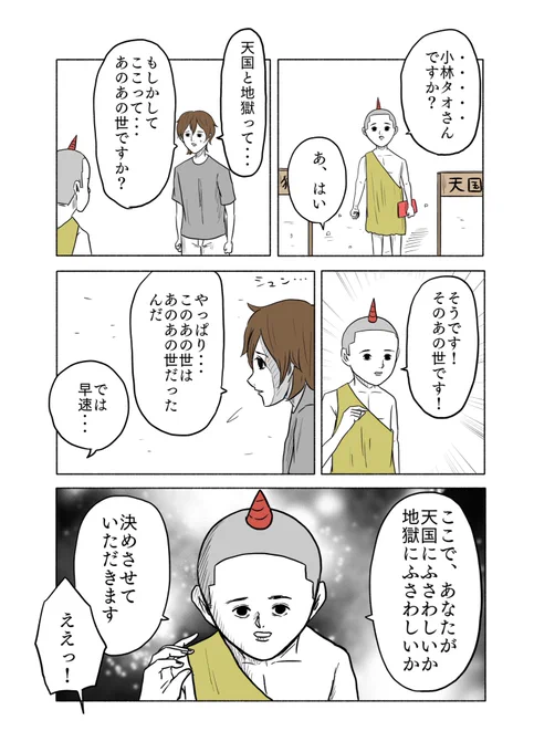 (2/2) 