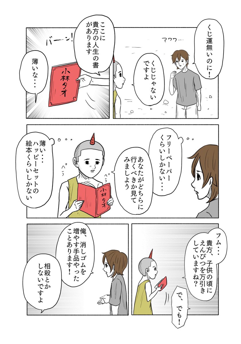 (2/2) 