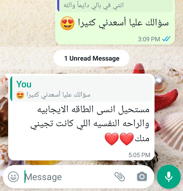 Medicalcourse3's tweet photo. حتى بعد التخرج تستمر رسائل السعادة💌❣️💌❣️ https://t.co/VvVZ3Wfz4g