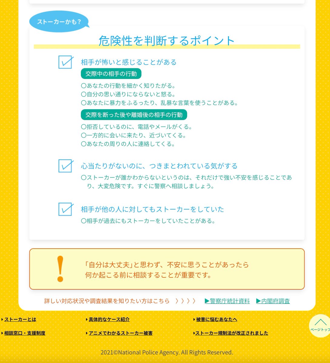 Norahchrome tweet media
