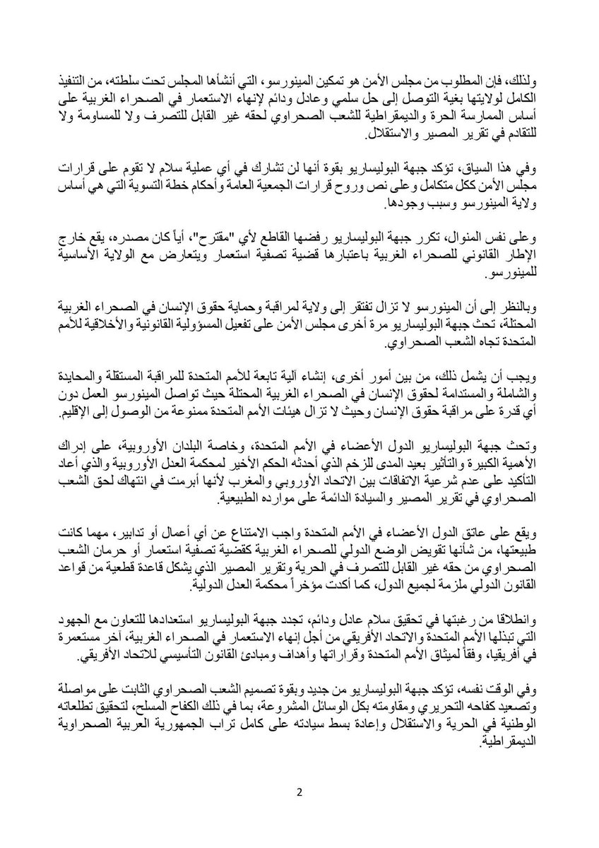 أحمد حفصي || HAFSI AHMED tweet media