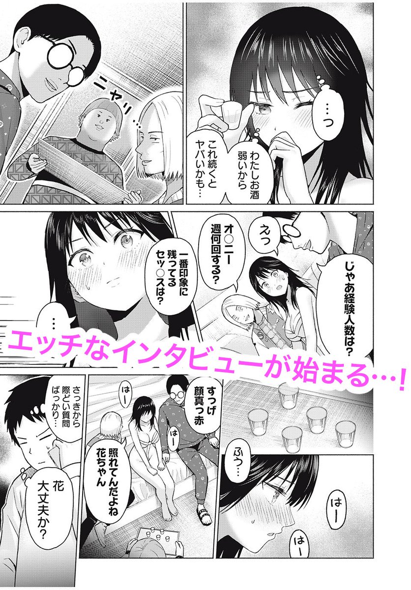 ○ーチューバーのクルーザー撮影にやってきた巨乳グラドル🎥👙
船内でエッチなインタビューが始まってしまい。。。👀⁉️💦 