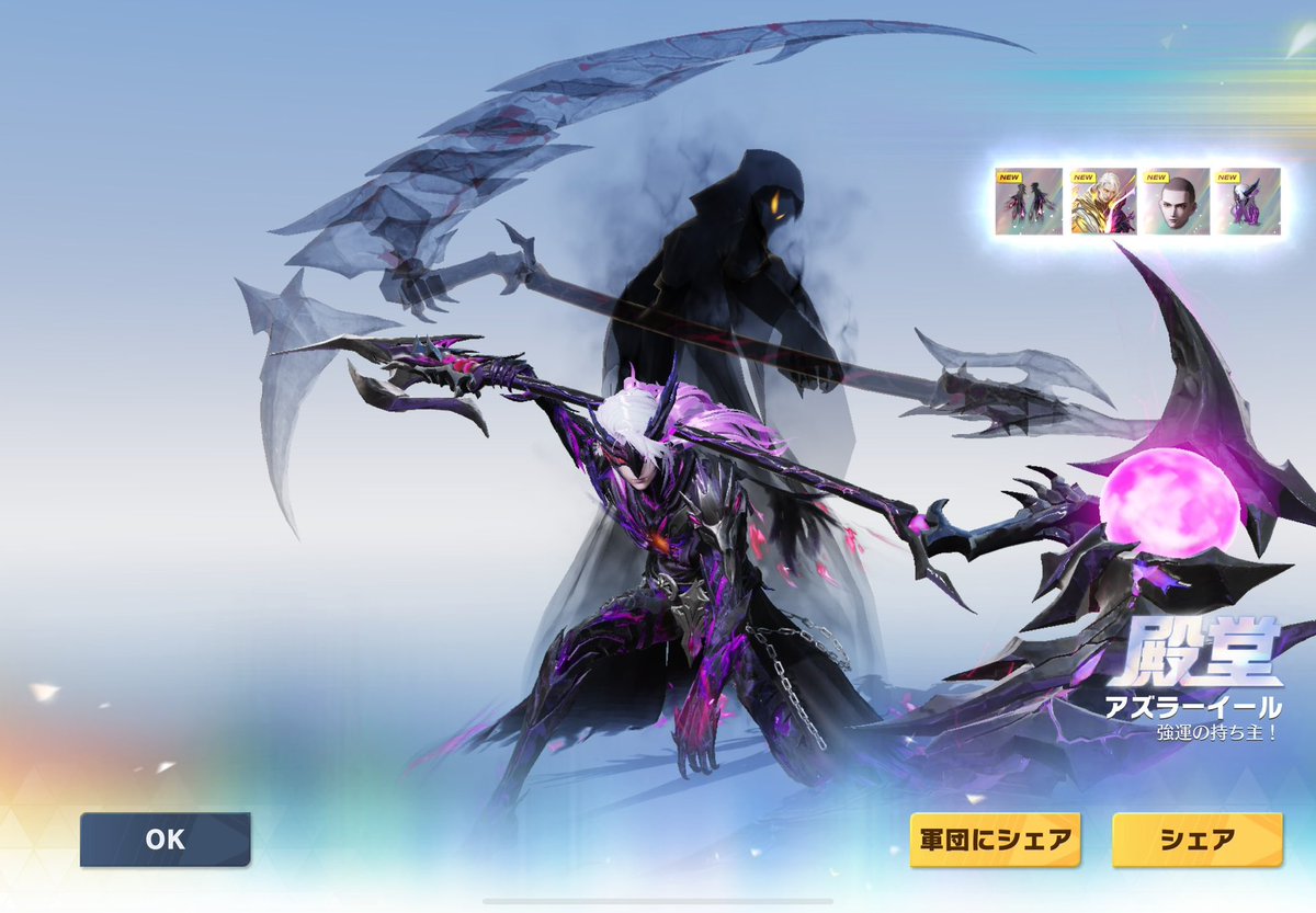 良いね感謝です - البحث / X