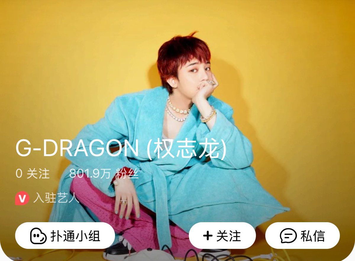 ChinaMusicData's tweet photo. #GDRAGON makes HISTORY as the first Kpop soloist to surpass 8 Million followers on QQ Music. 🇨🇳 https://t.co/GJQHPfYLIR