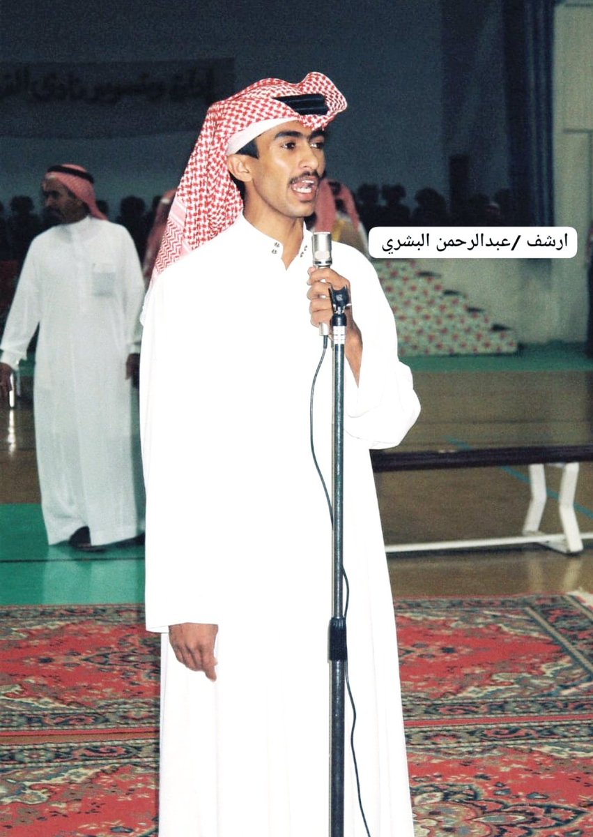 #شاعرنا احد الشعراء السعوديين في الشعر الشعبي. 
له في #شعر المدح والفخر والرثاء وو
له ملحمة وطنية من مائتي بيت شعر 
واخرى من مائة بيت شعر ..
بدأ الشعر وهو في المرحلة المتوسطة..
وكانت أولى مشاركته أمام أمير منطقة وهو لم يتجاوز سن ال ١٨ من عمره  ..
فمن هو شاعرنا؟؟