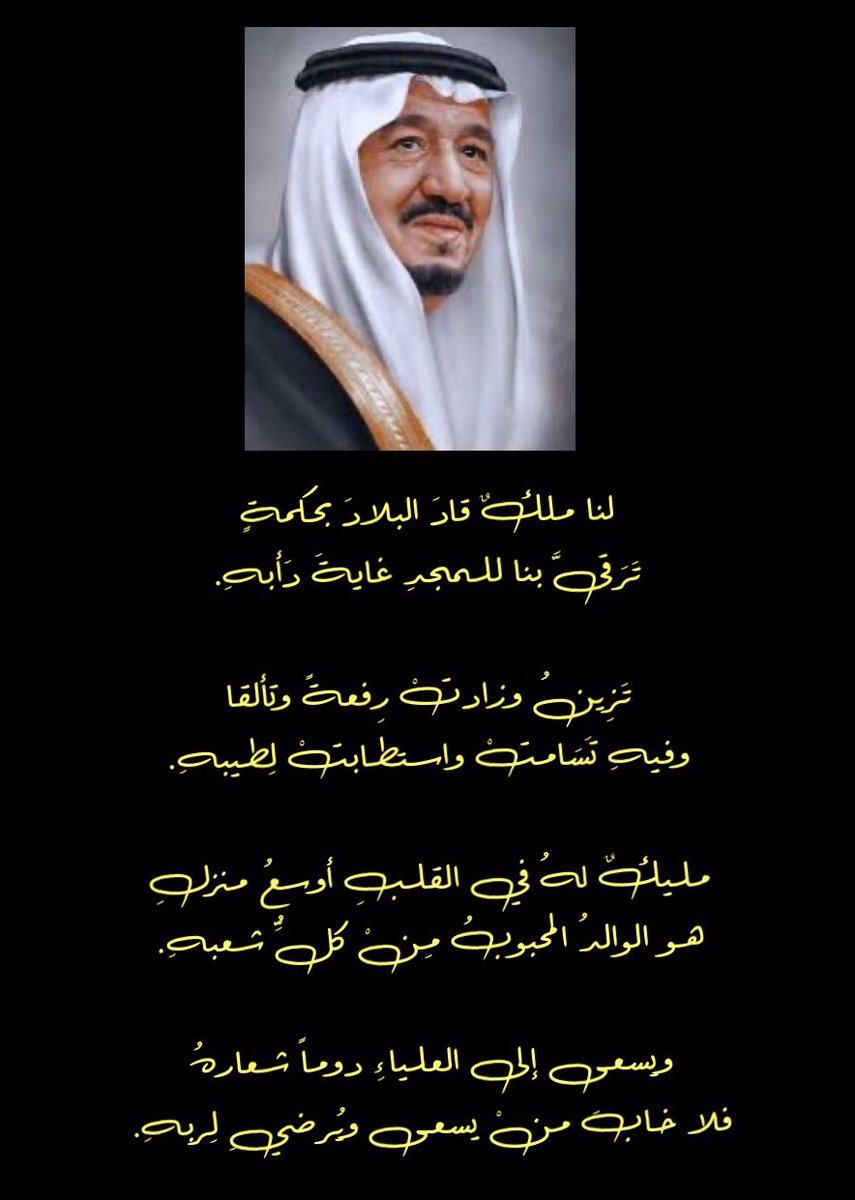 true61_'s tweet photo. #السعودية 💚🇸🇦 https://t.co/plmkxKCDvS