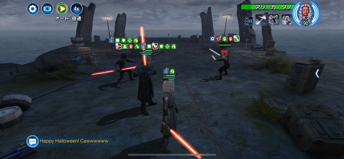 ベイラン解除✌️
イベント自体はオートでクリア🤣