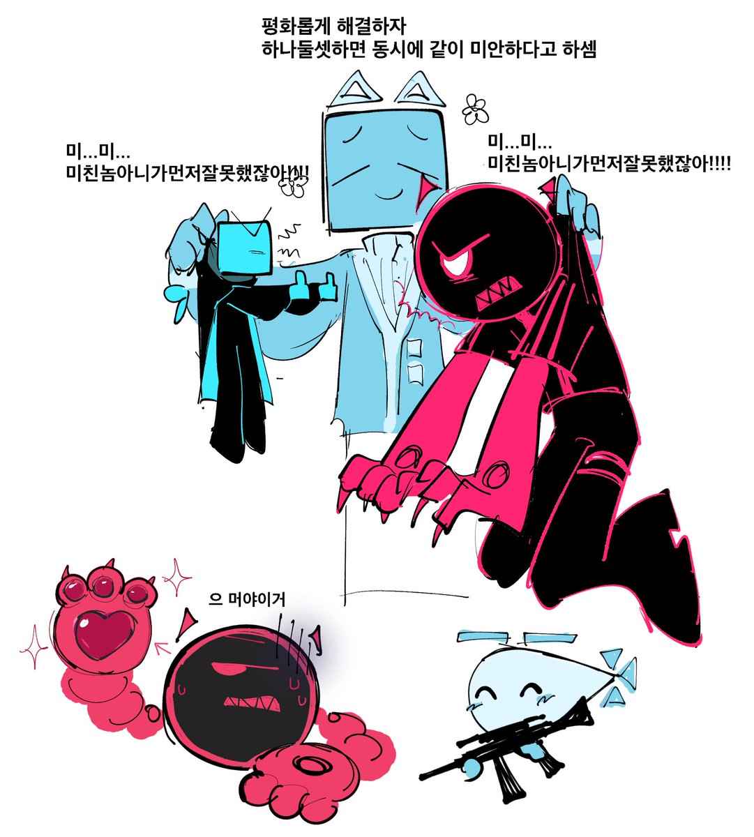 doodle #jsab #justshapesandbeats