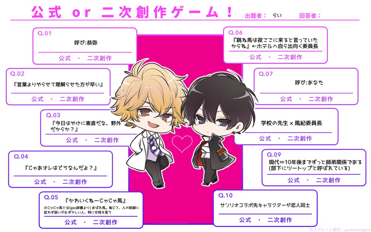 みなさんのアドバイスを入れたらす〜ぐ埋まっちゃったな〜！😄🌟