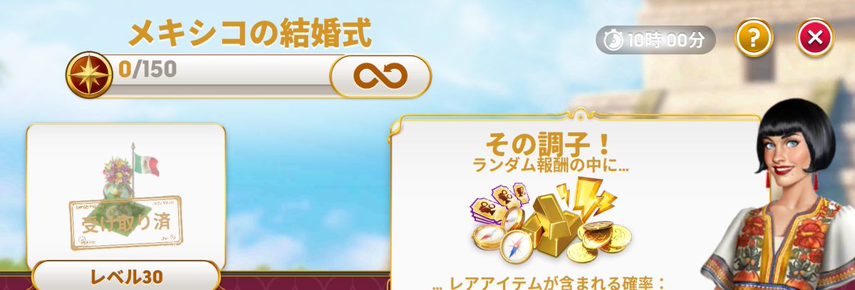 nO2OS1lS3nWAXbI's tweet photo. トラベルのトークン、キリ良くゼロになったから心置きなく放置できるわ〜て思ったの��、謎のゲージに惑わされる😵‍💫
#ミステリー探偵ジューン https://t.co/Gb4BCGcQLr