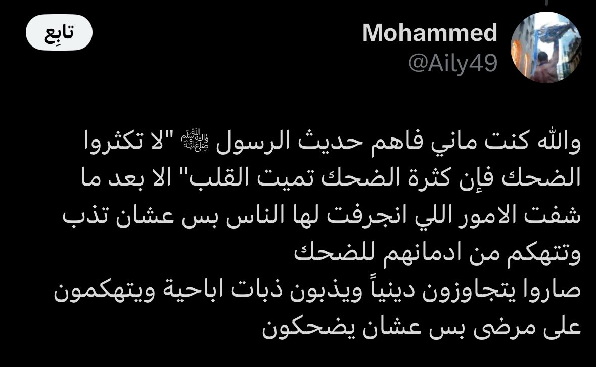 عندما يغرد العاقل (@the_wisetweets) on Twitter photo 