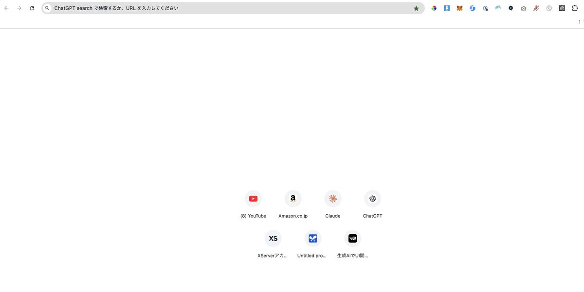 hiro_ai_work's tweet image. SearchGPTの拡張機能入れたんだけどGoogleの検索ボックスがきえたんだけどこれは仕様でいいのだろうか笑