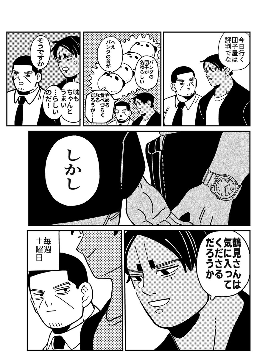 本日からの軍会のお品書きです!既刊再録のpixiv展示のみですがずっと公開しておくつもりなのでお暇な時にごゆっくりお越しください〜✌️
#軍会8 