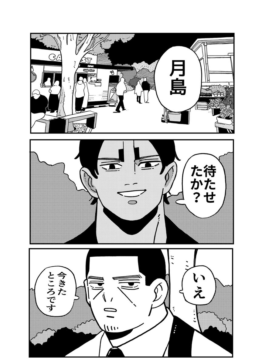 本日からの軍会のお品書きです!既刊再録のpixiv展示のみですがずっと公開しておくつもりなのでお暇な時にごゆっくりお越しください〜✌️
#軍会8 