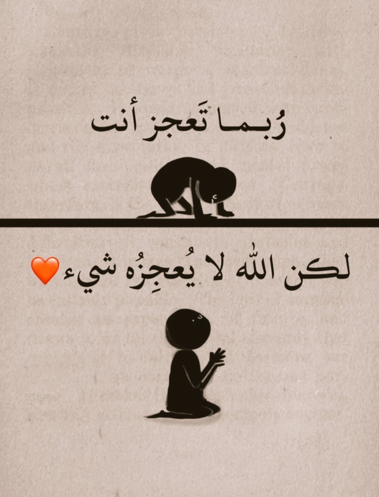 لا تمر عليك هذه التغريده الا وضعت شيئاً تؤجر عليه ❤️❤️❤️❤️❤️