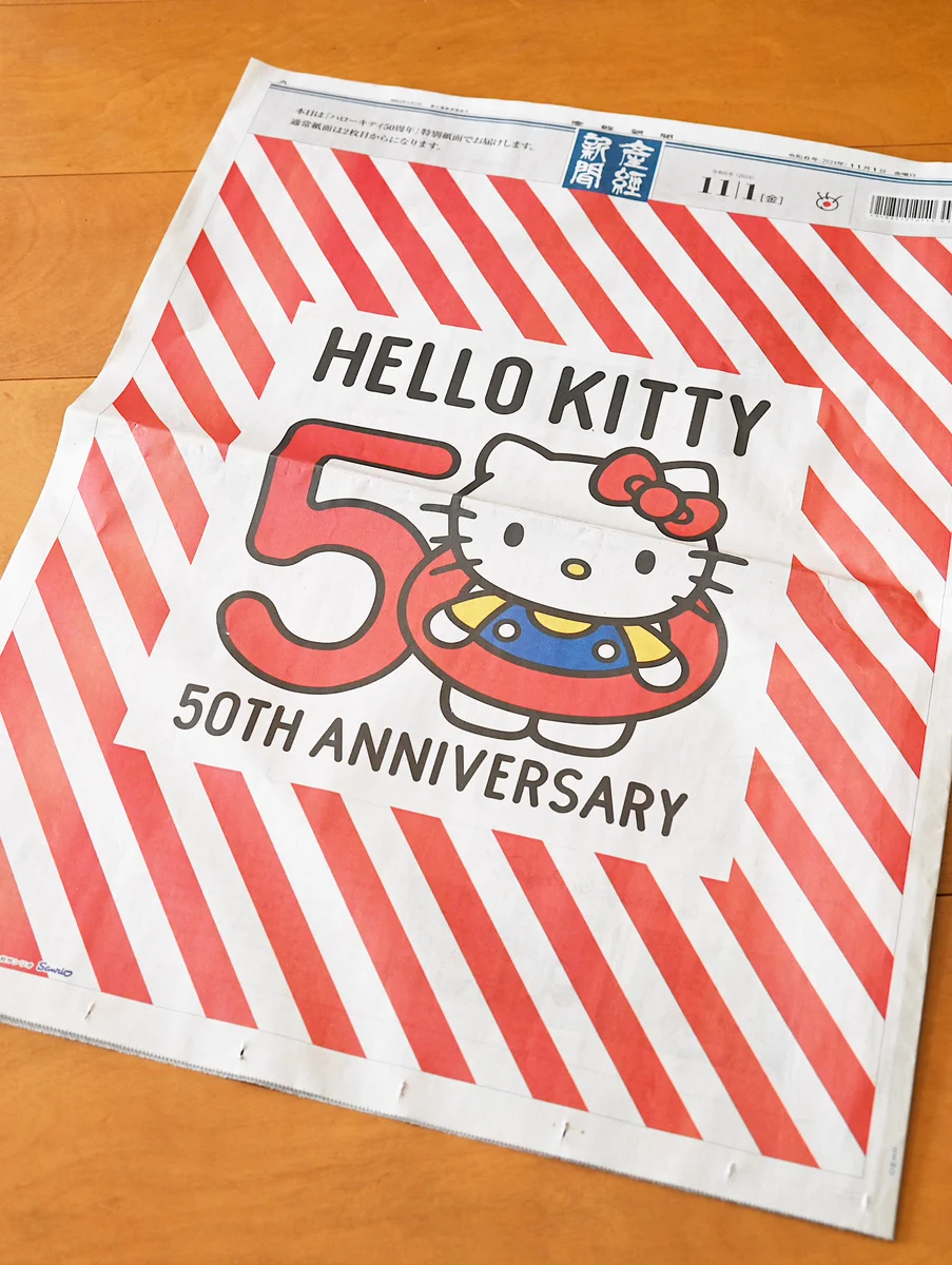 Reposts by サンリオ【公式】 (@sanrio_news) / X