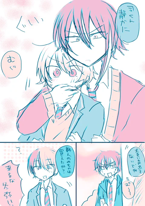 あやしいるいつか 