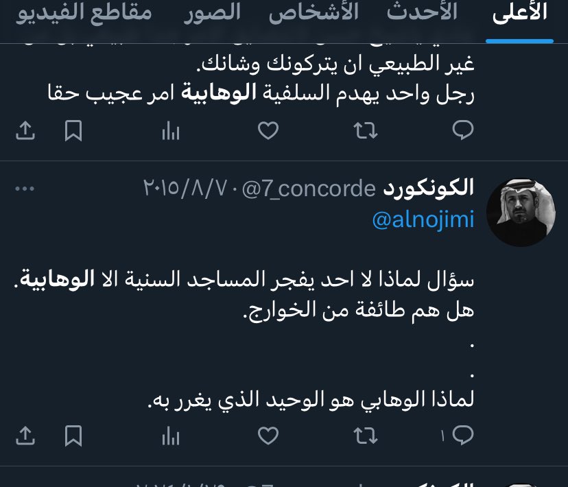 تركي بن عبدالعزيز tweet media