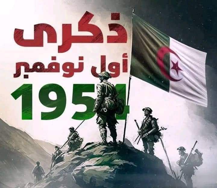 ذكرى السبعون لاندلاع  الثورة الجزائرية على العهد باقون
#تحيا_الجزائر ✌🏻🇩🇿
#اول_نوفمبر_1954 
#المجد_و_الخلود_لشهدائنا_الأبرار
#الثوره_التحريريه_المجيده