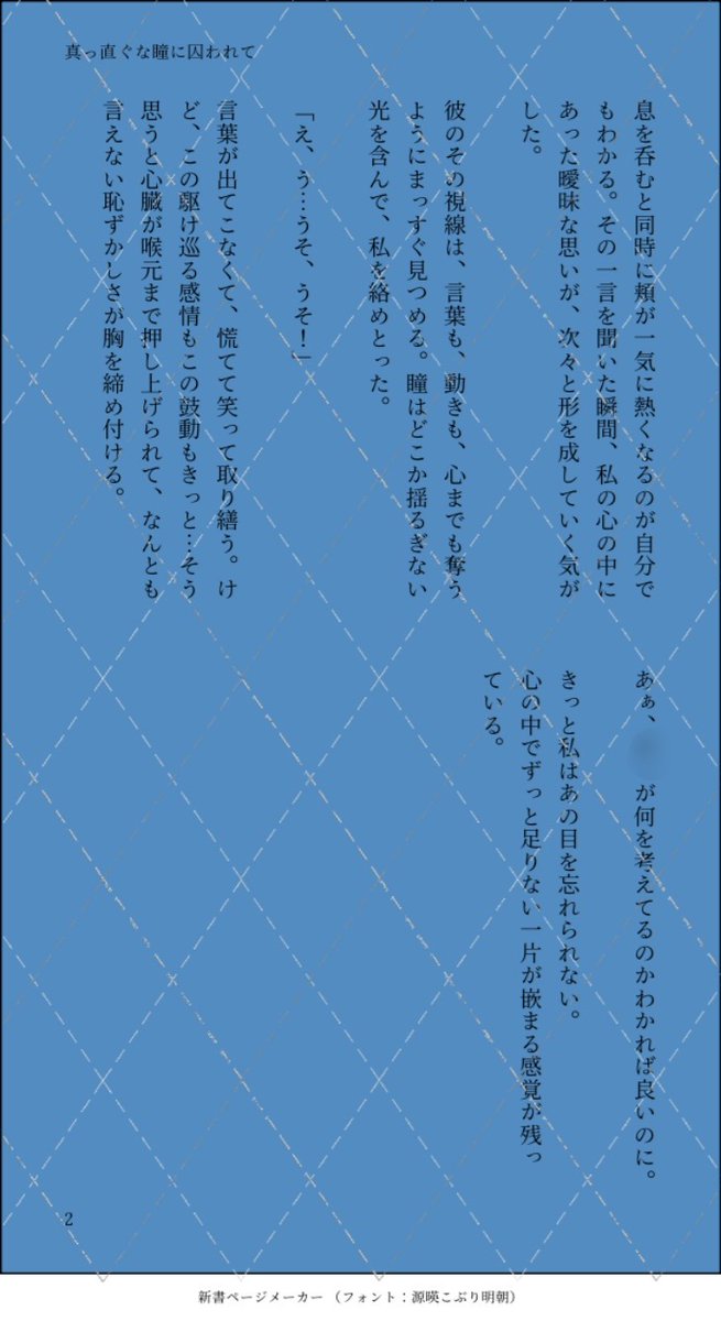 Pt2iR's tweet photo. 合同企画1人納品させて頂きました✨
まだお借りする予定なので何卒 https://t.co/vKf4oprJOP