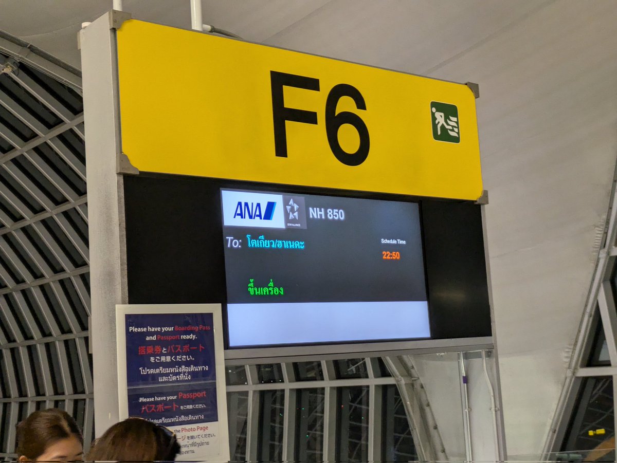 yotaro1623's tweet photo. #スワンナプーム空港 に早く着いたので搭乗口(Fエリア)近くの #ラウンジ へ
ミラクルラウンジは小さくて混んでいて食べ物の種類も少なかった🥺
一方、オマーン航空のラウンジは豪華で落ち着く空間なのにガラガラ🛋️
ハラル料理は初めて食べたが意外に美味いし酒にも合うぞ!
いい経験ができたー😋 https://t.co/8PwEehzjZO