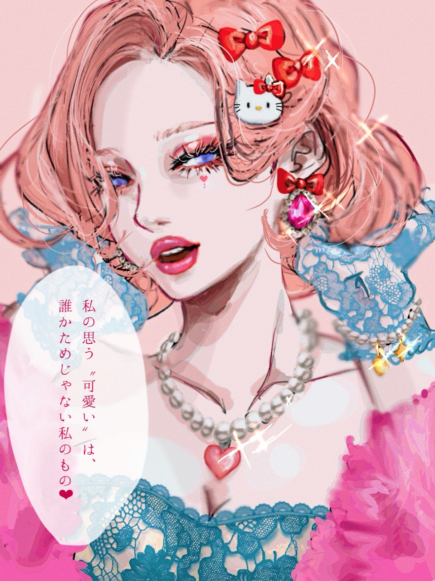 sexygirl__jp's tweet photo. 今日はキティちゃんの誕生日🎂❤︎

#ファンアート https://t.co/XRORFwbKhm
