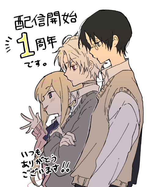 今日で配信開始1年になりました。
いつもありがとうございます!
5話まで無料キャンペーン中なのでこの機会に是非☺
ピッコマ→https://t.co/wnx0CB5ZO2
シーモア→https://t.co/GlPChYCOJJ 