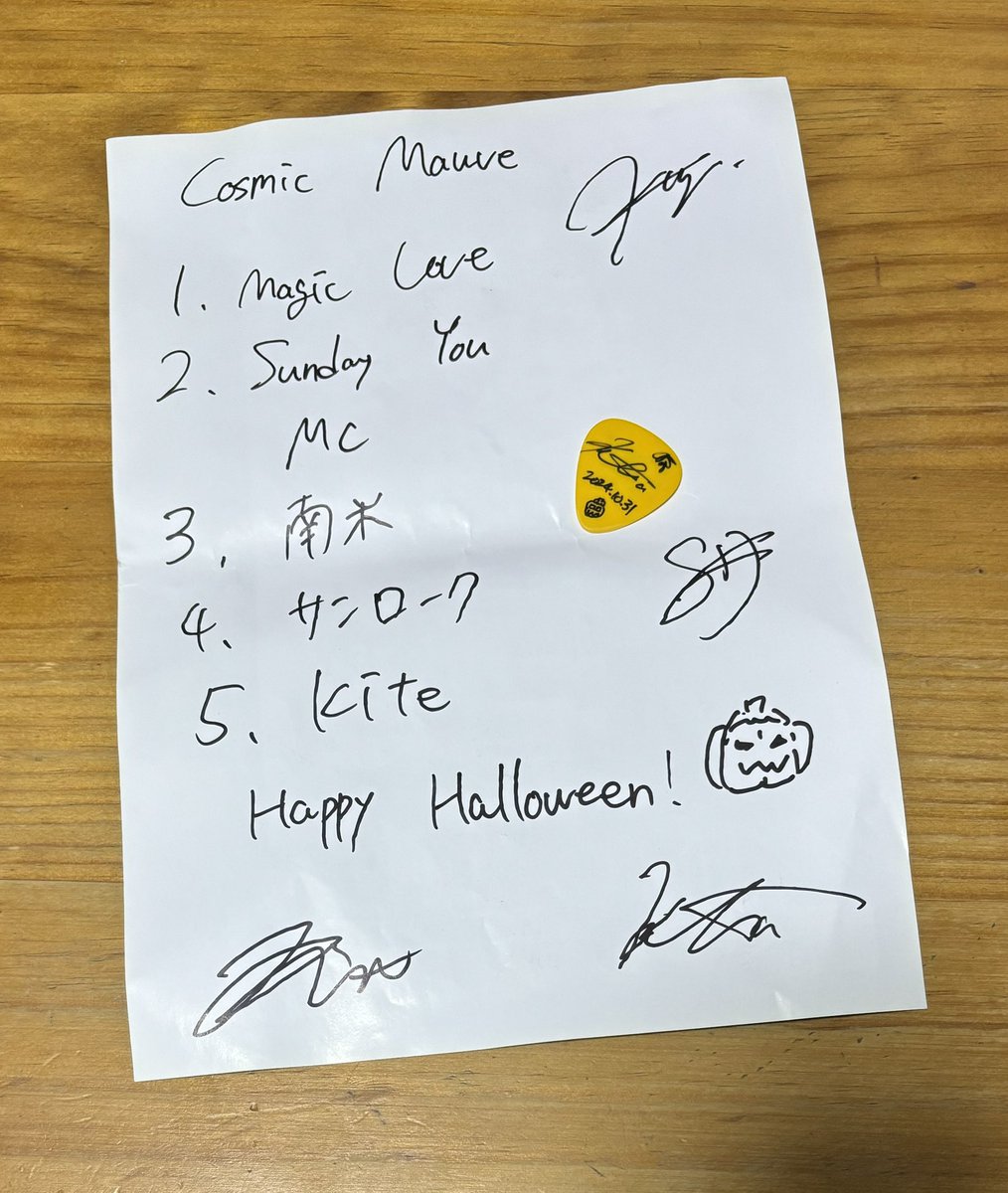 MINT_0215's tweet photo. ハロウィンの渋谷👻
うまくやり過ごしたのに
帰りの電車(地元のほう)また遅延してて急行乗ったら通勤並みの大混雑💦
それもライブ楽しかったから…
オールOK🙆♀️💫
ありがとうコズミック😊🌴
LUSHさんもありがとうございました♪
#CosmicMauve #SundayYou
#渋谷LUSH
#どこ切り取っても楽しいな🏖️ https://t.co/kfyQHLKL63