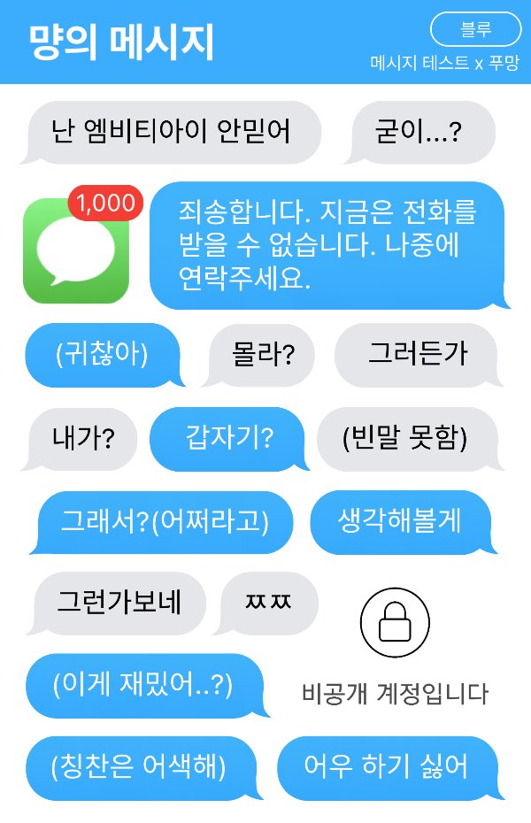 eldolphin_'s tweet photo. 이정이랑 같은거 나와뜸… < 몰라? 그러던가 그런가보네 그래서 > 달고사는 말입니둥 https://t.co/tXUmXSAveZ