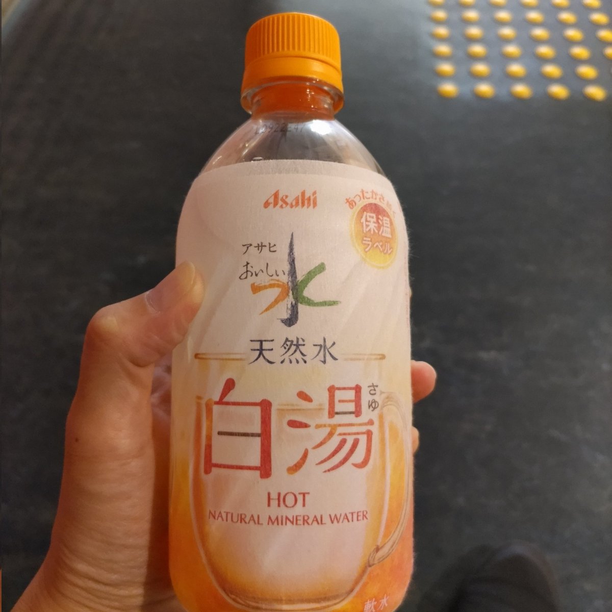 #西宮市大学交流センター に会場取りに来ています。
8時28分現在、私一人🥇。
白湯を相棒に10時まで待機&amp;暇潰しします。🔰👛Treasurer