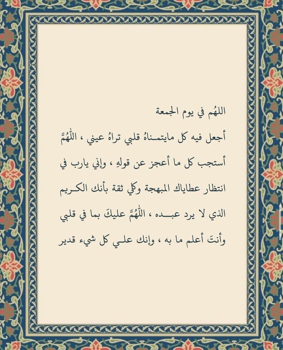 فــذكِّر (@thkkkrr_) on Twitter photo 