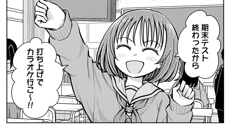 #今日の今日さ
学校にこういう友達がいたら楽しいだろうなあ 