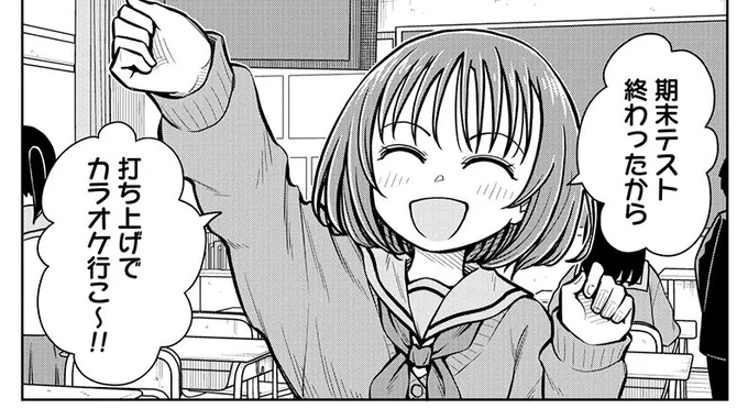 #今日の今日さ
学校にこういう友達がいたら楽しいだろうなあ 