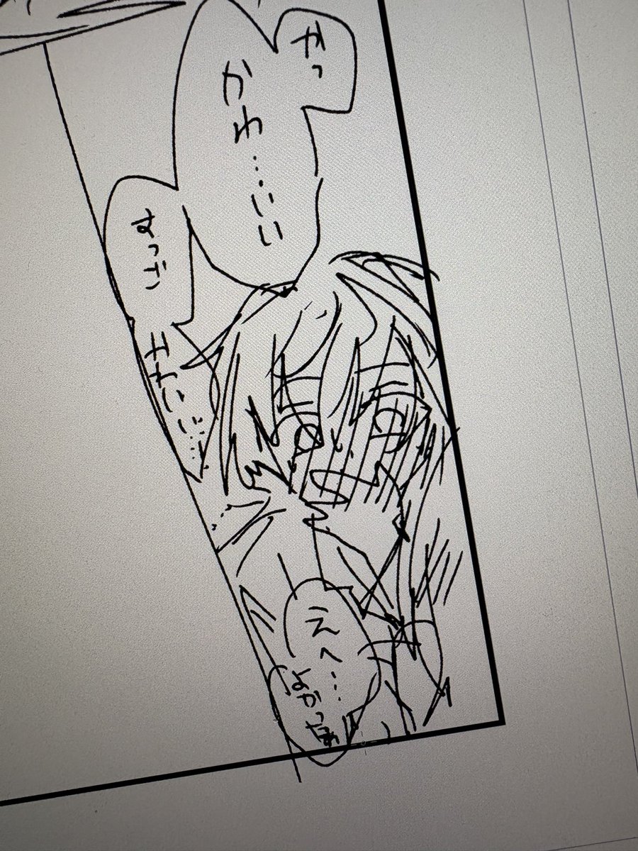 脱ぐまでに12pかかっとる藪寿々 