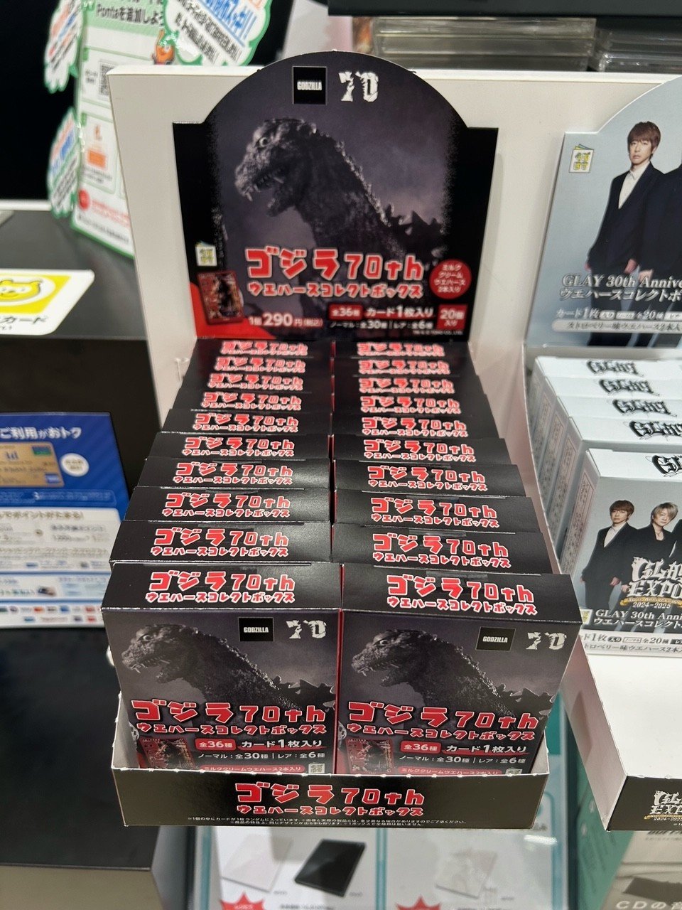 ゴジラ ウエハース 70th コレクトボックス ノーマルフルコンプ 3