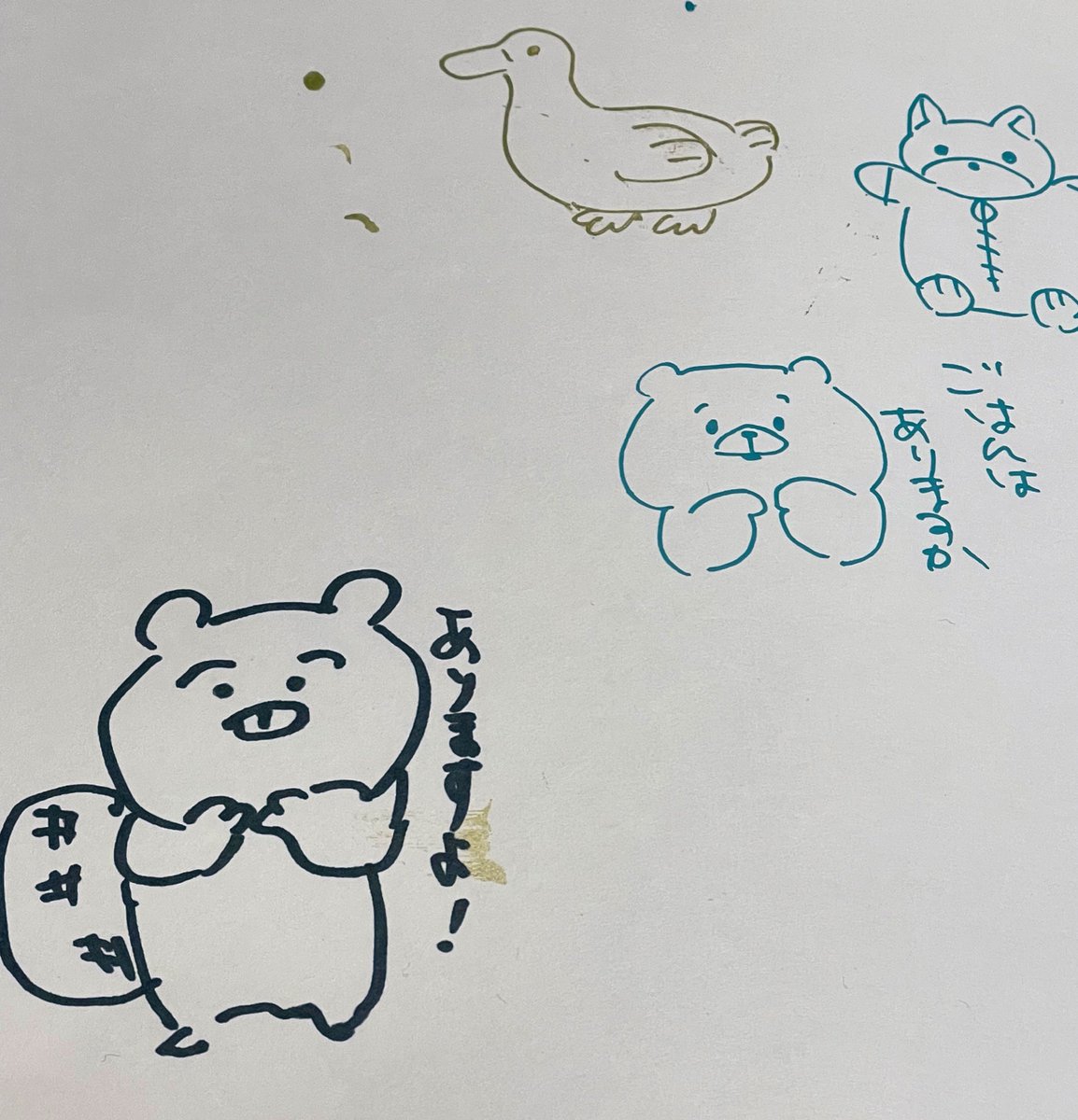 コピックアクレアを買ったので試し書きwith母 