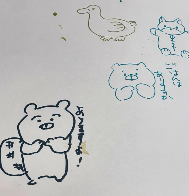 コピックアクレアを買ったので試し書きwith母 