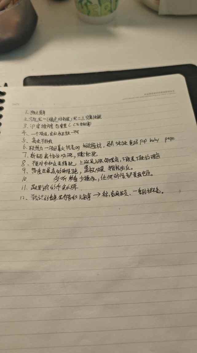 WManadee's tweet image. Sparkle with Wadsan Manadee!