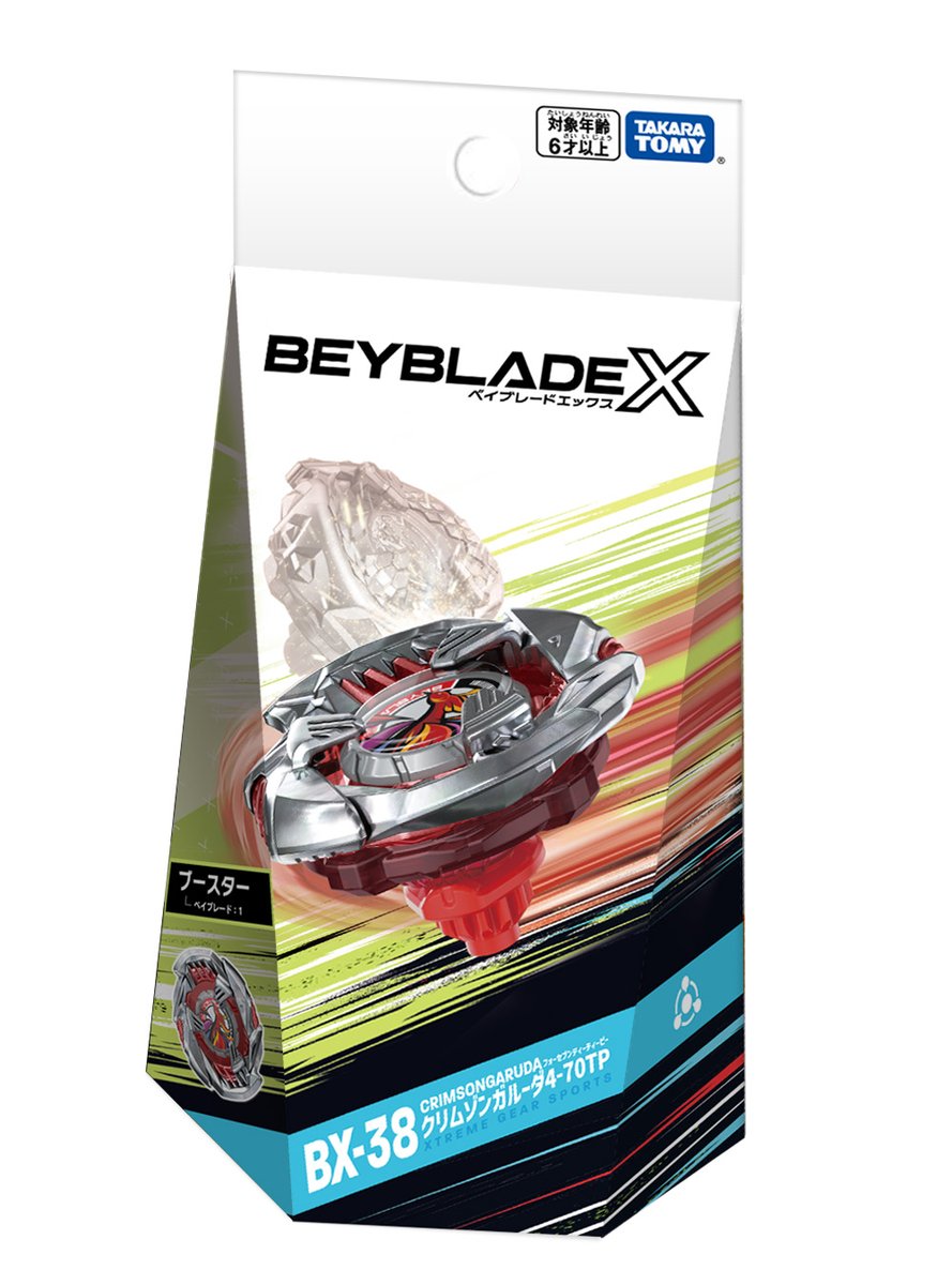 ベイブレード 新商品情報／ □BX-38 ブースター クリムゾンガルーダ4
