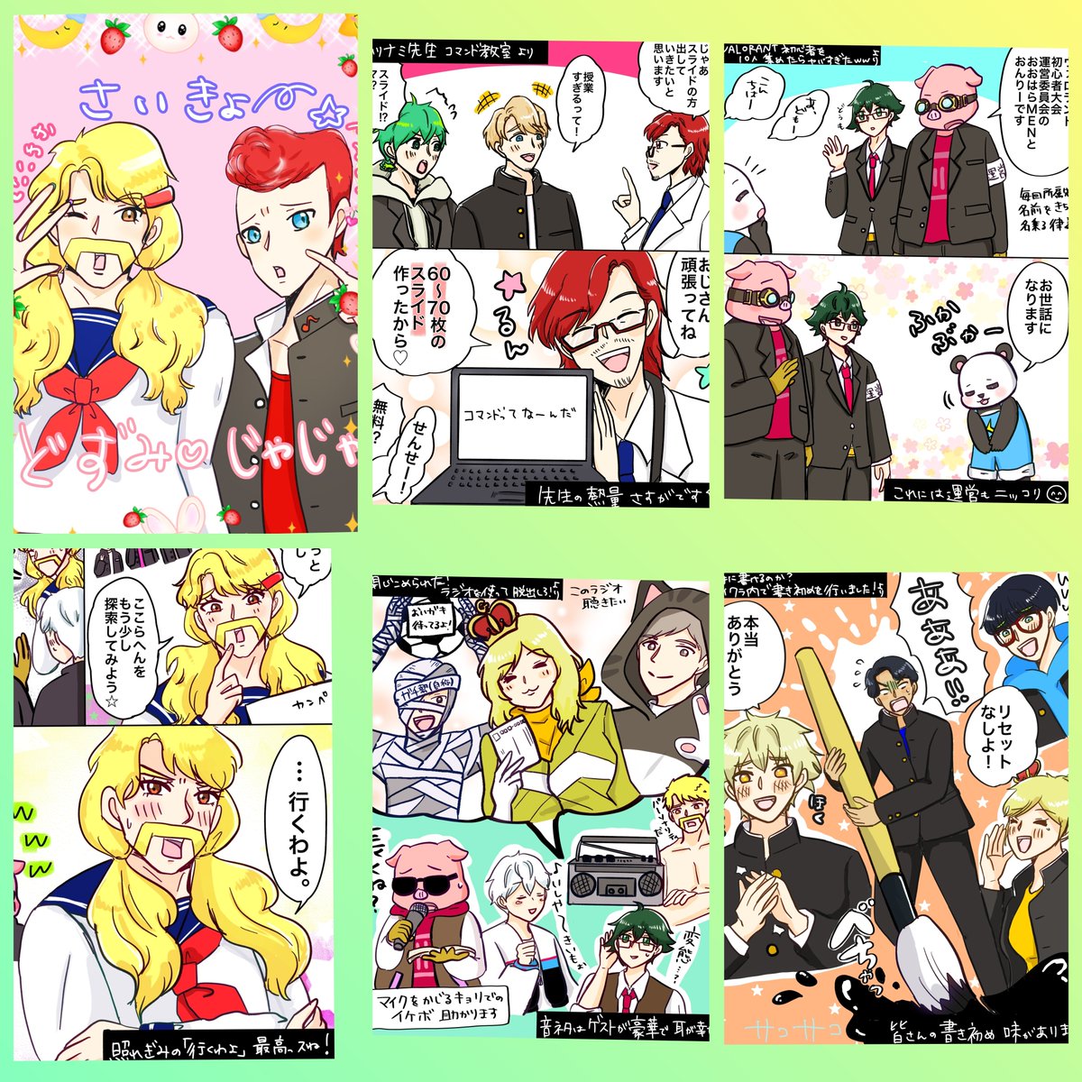 10月も健やかに描けた!
ゴチャッとしてるけどこの密度が楽しい😊
#今月描いた絵を晒そう 