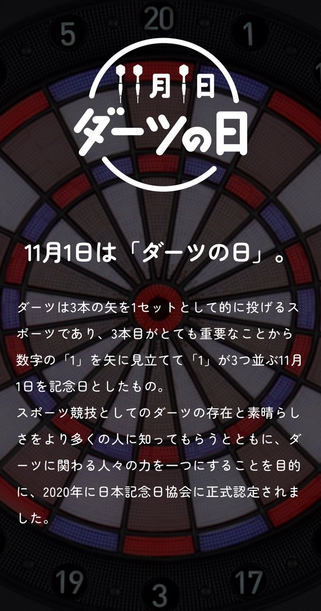 BLITZER ブリッツァー【公式】@おうちダーツ (@BLITZER_Darts) / X BLITZER ブリッツァー【公式】@おうちダーツ (@BLITZER_Darts) / X