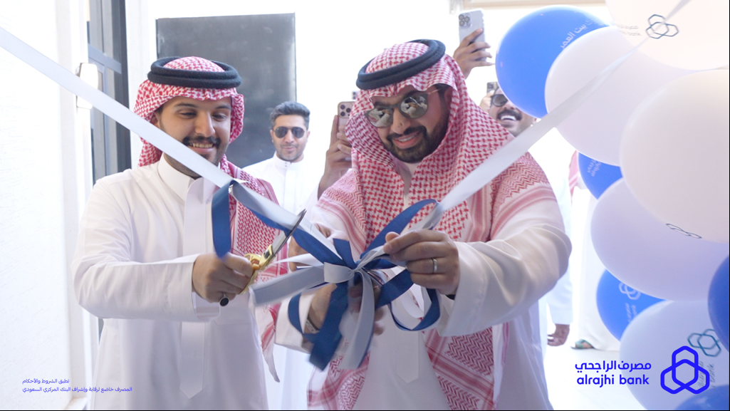 قص الشريط 🎈✂