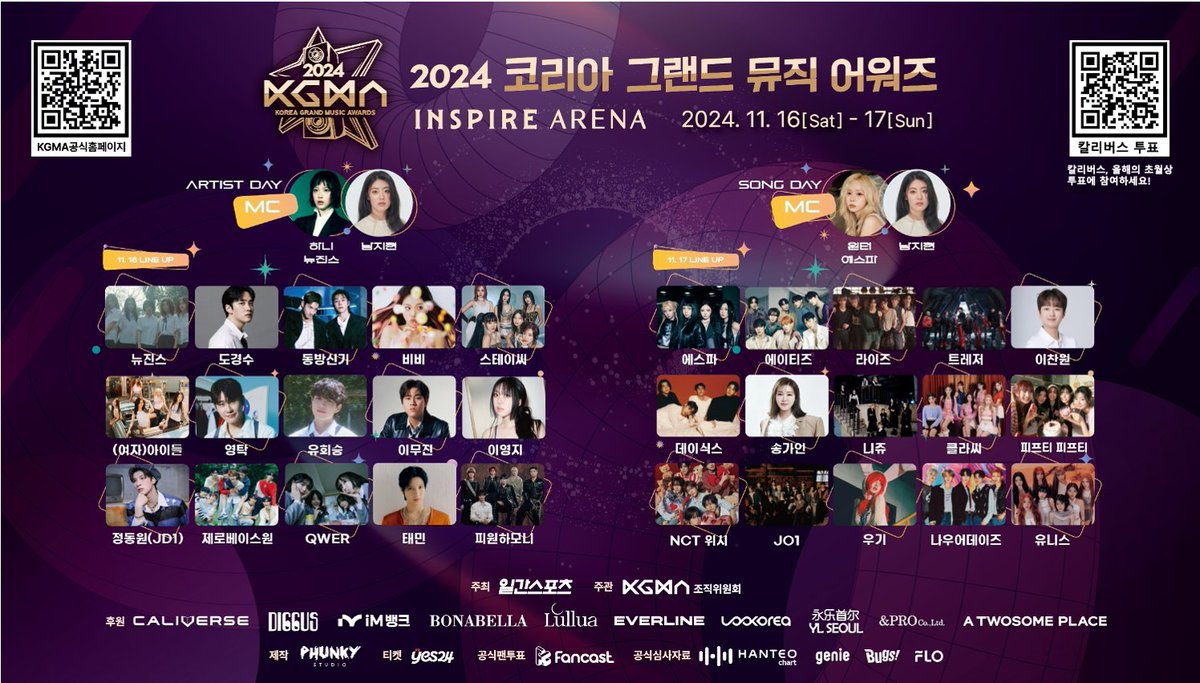 Caliverse_io's tweet photo. 🗳️CALIVERSE X 2024 KGMA 드디어 투표 오픈!!  

👉https://t.co/AeIOxiCrod

CALIVERSE X 2024 KGMA PARTNERSHIP EVENT

칼리버스가 KGMA와 파트너십을 맺고 특별한 이벤트를 개최합니다!

배우 남지현과 뉴진스 하니(16일), 에스파 윈터(17일)가 MC를 맡은 제1회 코리아 그랜드 뮤직 어워즈는 인천 인스파이어 아레나에서 진행되는 초대형 뮤직 어워드입니다.

오늘부터 칼리버스 홈페이지를 통해 #2024KGMA ‘칼리버스 올해의 초월상’ 투표가 시작됩니다!

투표를 가장 많이 받은 아티스트는 2024 KGMA의 화려한 무대에서 #칼리버스 올해의 초월상을 수상하게 됩니다!🏆

투표에 참여하신 분들 대상으로 #2024KGMA 레드카펫(총 50장)과 시상식 공연무대(총 100장)을 추첨을 통해 증정해드릴 예정입니다.

잊지못할 감동의 2024 KGMA 무대는 칼리버스에서 다시 시청하실 수 있습니다.

특히, 2024 KGMA의 레드카펫 특별 영상도 칼리버스를 통해 독점 제공될 예정이니 많은 기대와 관심 바랍니다!

[Schedule]
- Vote: 11/1(금) 09:00~11/12(화) 23:59(KST)
- Event: 11/1(금) 09:00~11/11(월)14:00(KST)

#CALIVERSE #KGMA2024 #KGMA #Ticket #Airdrop #Giveaway #Event