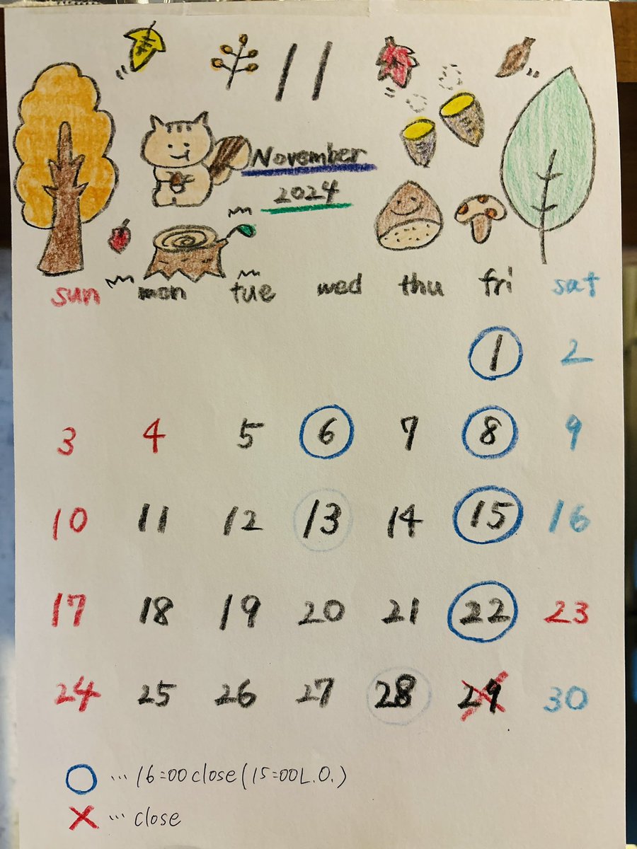 11月営業カレンダーです。
1.6.8.15.22日は11:00-16:00（LO.15:00）
29日、店休日
その他、11:00-22:00（LO.21:00）です。
肌寒くなってきたのであたたかくしてお出掛けください。今月もどうぞよろしくお願いします。