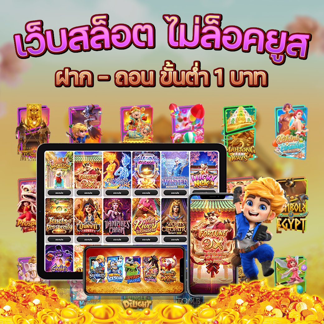 ekee90's tweet photo. #ekee
🧧โบนัสฟรีสุ่ม 9 ~ 99 บาท
✅สมัครสมาชิก https://t.co/XX5DQqIfUp
#เครดิตฟรีไม่ต้องฝากไม่ต้องแชร์ล่าสุดวันนี้ #เครดิตฟรีโหลดแอพ #ไรเดอร์ #เครดิตฟรีสมาชิกใหม่ล่าสุด #สล็อต https://t.co/c8RzEVfFHZ