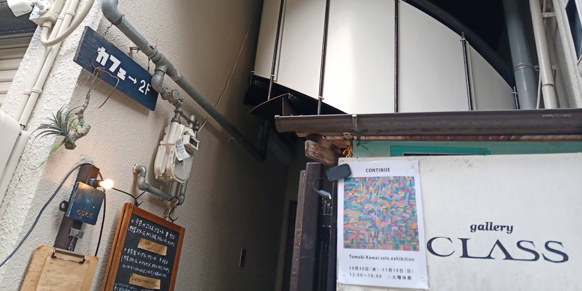 川合智己 tweet media