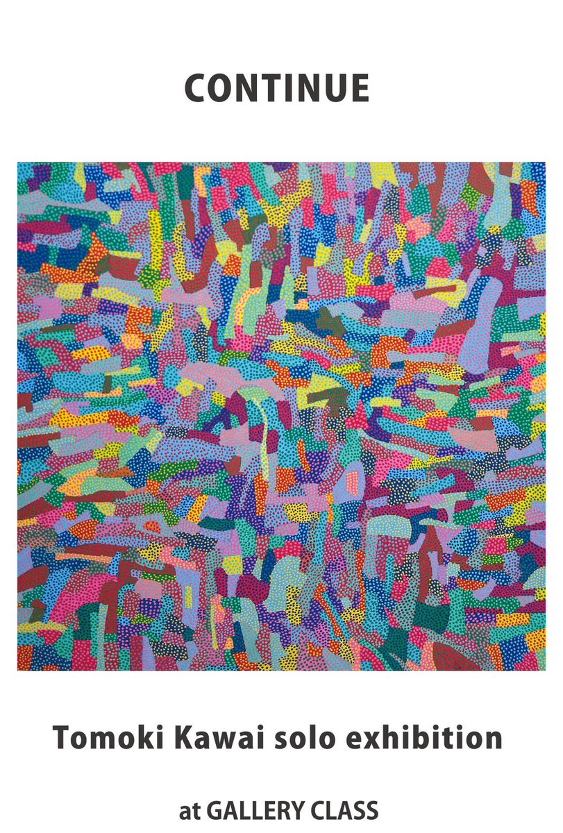 川合智己 tweet media