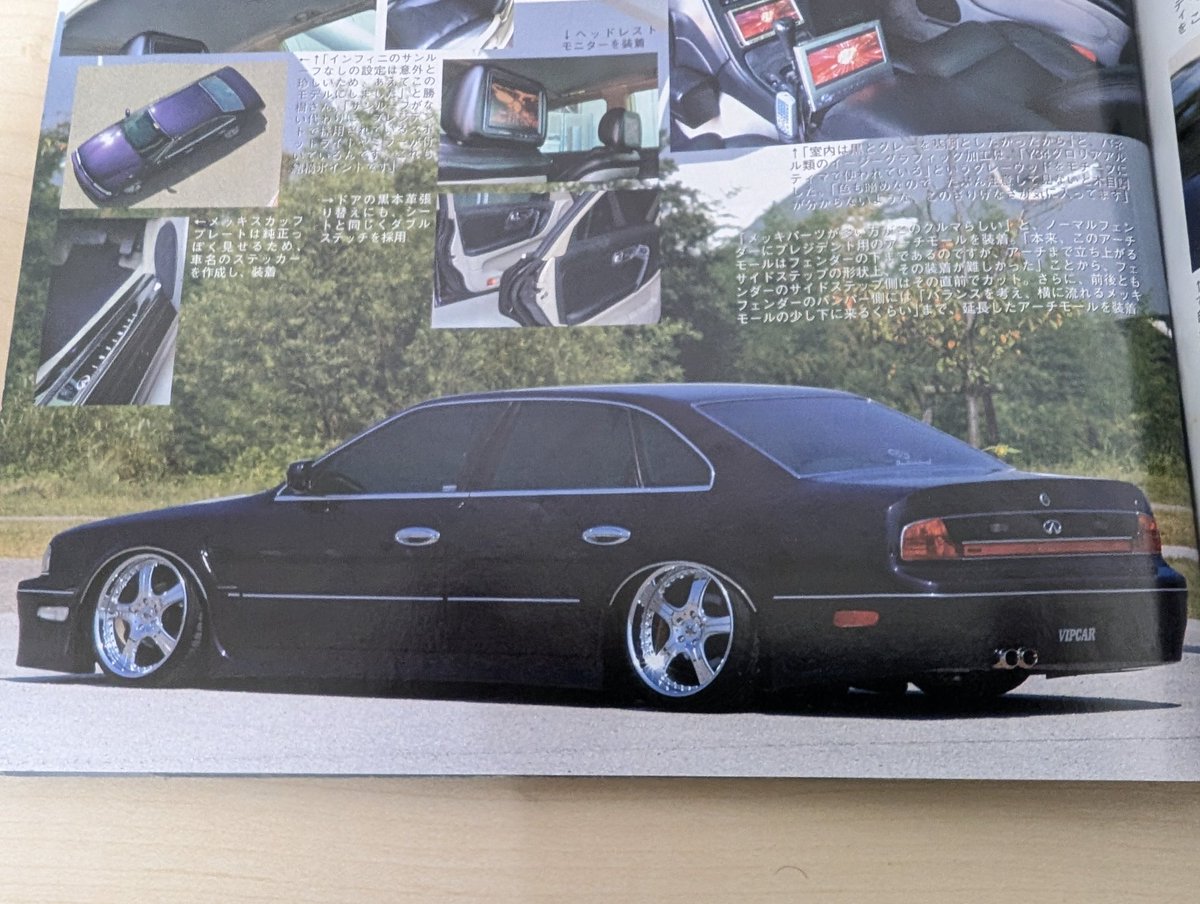 MASAMAJE4600's tweet image. 今日から11月ですね。
18年前の過去の栄光(⁠^⁠^⁠)
昔は今みたいにSNSが無かったので雑誌に載るのが有名になれるチャンスでした。
VIPCARやBIGSEDANやKAISERなどの雑誌知ってる人はセダン好きの古い人です笑
#VIPCAR
#INFINITIQ45
#インフィニティQ45