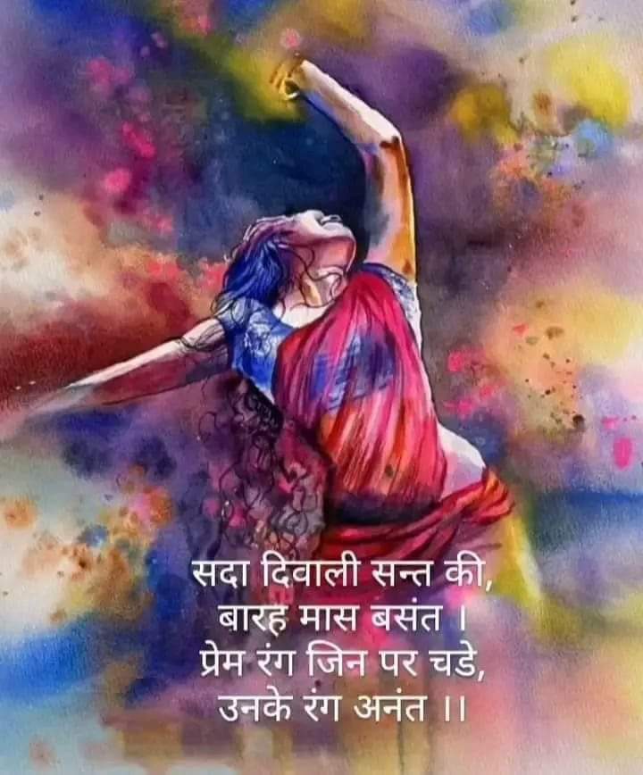 बांध ले कृष्ण मुझे, 
हर रिश्ते की महक तुम में है, 
मात-पिता, सखा, बंधु, 
सभी की झलक तुम में है। 
जय श्री राधे कृष्णा 🙏🥀🧎
सुप्रभात जी🌹☕🤗